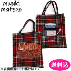 未使用】【美品】unico キニッシュ 子猫 ブランケット マルチカバー