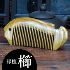 柘植くし 金箔加工　日本製　オーダーメイド 柘植くし 金箔加工日本製オーダーメイド