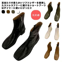 ショートブーツ 黒 ブーツ フラット  大人可愛い レディース 内側ファスナー 光沢感 ツヤあり アンクル丈 ベージュ グリーン#gurug571695