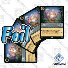 ロルカナ レジェンダリー ディアブロ　フォイル加工あり ロルカナ ディアブロ レジェンダリー フォイル加工 - メルカリ