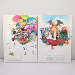 ポケットモンスター レッツゴー ピカチュウ イーブイ / ガラル アートブック 2冊セット