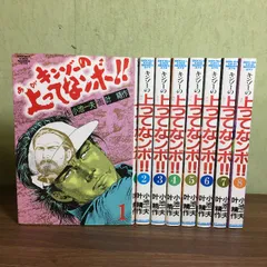 叶 精作 コンビニコミック 13冊セット 叶 精作 コンビニコミック 13冊セット - メルカリ