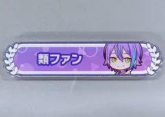 【中古】バッジ・ピンズ 神代類 「プロジェクトセカイ カラフルステージ! feat. 初音ミク アクリル称号バッジコレクション vol.1 B」