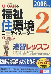 2024年最新】環境と福祉の人気アイテム - メルカリ