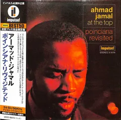 2024年最新】ahmad jamal cdの人気アイテム - メルカリ