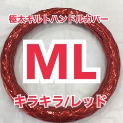ロコネイル ハンドルカバー - メルカリ