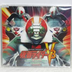 【CD】パチンコ 仮面ライダーV3 オリジナルサウンドトラック 店内専用BGM | KIHCL-00006 | 未開封/非売品