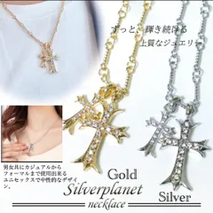 MAGDA BUTRYM H&M ラインストーンチェーンラリアットネックレス新品