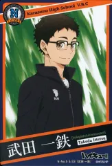 【中古】アニメ系トレカ N-No.5 5/33[ノーマル]：武田 一鉄