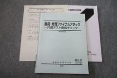 2025年最新】アタックテストの人気アイテム - メルカリ