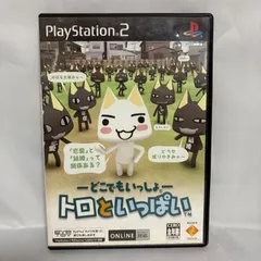 PS2 どこでもいっしょトロといっぱい プレステ2 ゲームソフト 動作確認済 [中古]