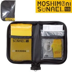 防災セット 防災対策 7点セット 防災グッズ 防災用品 緊急防災用 非常時 携帯 アウトドア ホイッスル LEDライト アルミ防寒シート 圧縮タオル 景品 ギフト