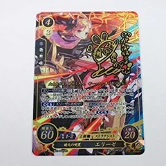 2025年最新】FEサイファの人気アイテム - メルカリ