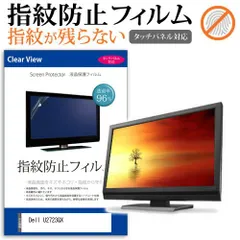 Dell U2723QX 2023年製 液晶ジャンク品 たのメル便