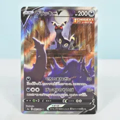 2025年最新】ブラッキーv sr s6aの人気アイテム - メルカリ