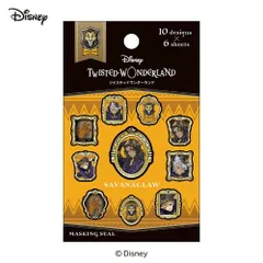 (まとめ）#カミオジャパン マスキングテープ ツイステマスキングシール/サバナクロー   300103 【×15セット】