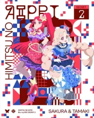 【中古】アニメBlu-ray Disc ひみつのアイプリ Blu-ray BOX SECRET.2(初回仕様)