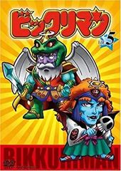 ビーストサーガ 2 (激闘!!ビーストファイト!!) - メルカリ