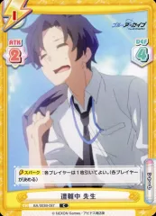 2025年最新】Reバース for you ブースターパック ブルー
