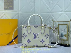 LOUIS VUITTONルイ ヴィトン トートバッグ ショルダーバッグ モノグラム アンプラント オンザゴーPM  2WAY M45779 トゥルトレールクレーム ベージュ レザー レディースのサムネイル