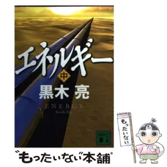 2024年最新】黒木の人気アイテム - メルカリ