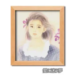 2025年最新】おおた 慶文の人気アイテム - メルカリ