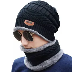 ニット帽+ネックウォーマー2点セット【ブラック】