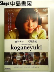 2025年最新】倉科カナの人気アイテム - メルカリ 