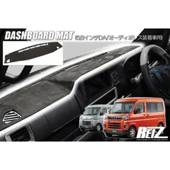 非売品 ハイゼット トラック、カーゴ 改2台セット