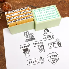 【すうじ曜日記号単位セット】はんこセット_SHG_S01