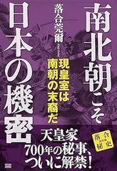 2025年最新】皇室帯の人気アイテム - メルカリ