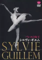 2025年最新】シルヴィギエムの人気アイテム - メルカリ