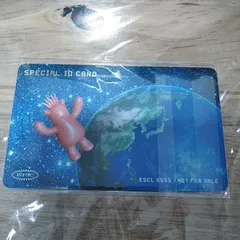 fy53 レア 非売品 いきものがかり 超いきものばかり icカード