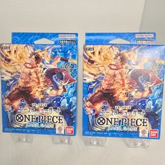 ワンピースカードゲーム エース&ニューゲート スタートデッキ ST-22 2個セット