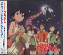 2025年最新】ぺとぺとさんの人気アイテム - メルカリ
