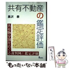 【中古】 土佐日記　蜻蛉日記　紫式部日記　更級日記　十六夜日記/有朋堂/西谷元夫 中古】 土佐日記 蜻蛉日記 紫式部日記 更級日記 十六夜日記