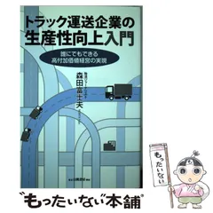 2024年最新】大和白桃の人気アイテム - メルカリ