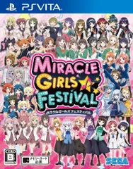 【在庫処分】ミラクルガールズフェスティバル - PSVita
