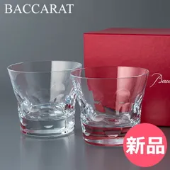 【新品】 Baccarat （バカラ） ベルーガ ペアグラス （2個セット） タンブラー 2104387 BELUGA TUMBLER 2X2 クリア [BAC-0007-000]