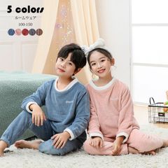【送料無料】フランネル パジャマ キッズ 子供服 女の子 男の子 英字柄 刺繍 ボア ルームウェア 厚手 裏起毛 ナイトウェア モコモコ おしゃ