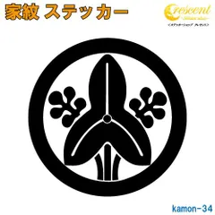 ★送料込み★家紋【純金メッキ】純金鍍金　銅　高級木製額縁 立ち沢瀉に水　額受金具 送料無料】 純金 フクロウ B 400g / 光則（金工芸） 高級