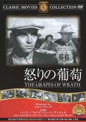 DVD 怒りの葡萄 THE GRAPES OF WRATH - メルカリ