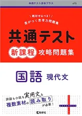 赤本　まとめ売り 2025年最新】古い赤本の人気アイテム - メルカリ