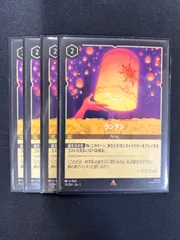 ロルカナ　アンバーパーツまとめ売り(ラプンツェル・アリエル・ランタン) ロルカナ アンバーパーツまとめ売り(ラプンツェル・アリエル
