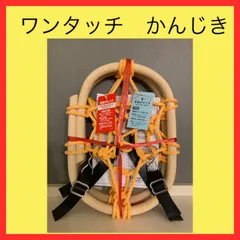 2025年最新】カンジキの人気アイテム - メルカリ