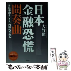 大竹愼一　大竹慎一 まとめ売り 2026年最新】大竹慎一の人気アイテム - メルカリ