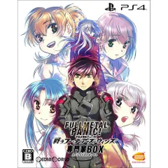 PS4ソフトフルメタル・パニック! 戦うフー・デアーズ・ウィンズ 専門家BOX(初回限定版) バンダイナムコエンターテインメント