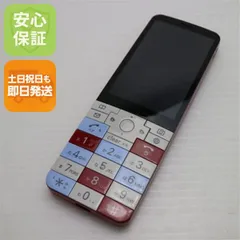 au INFOBAR xv NISHIKIGOI 新品未使用 ラスト1台 京セラ INFOBAR xv [NISHIKIGOI] 価格比較 - 価格.com