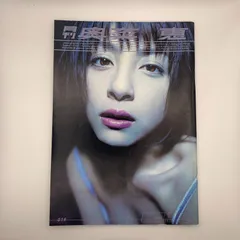 奥菜恵　直筆サイン色紙 奥菜恵 直筆サイン色紙