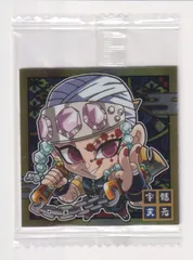 鬼滅の刃ディフォルメシールウエハース　 其ノ六　005 宇髄天元 ★2